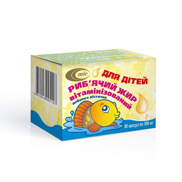 Риб’ячий жир вітамінізований для дітей